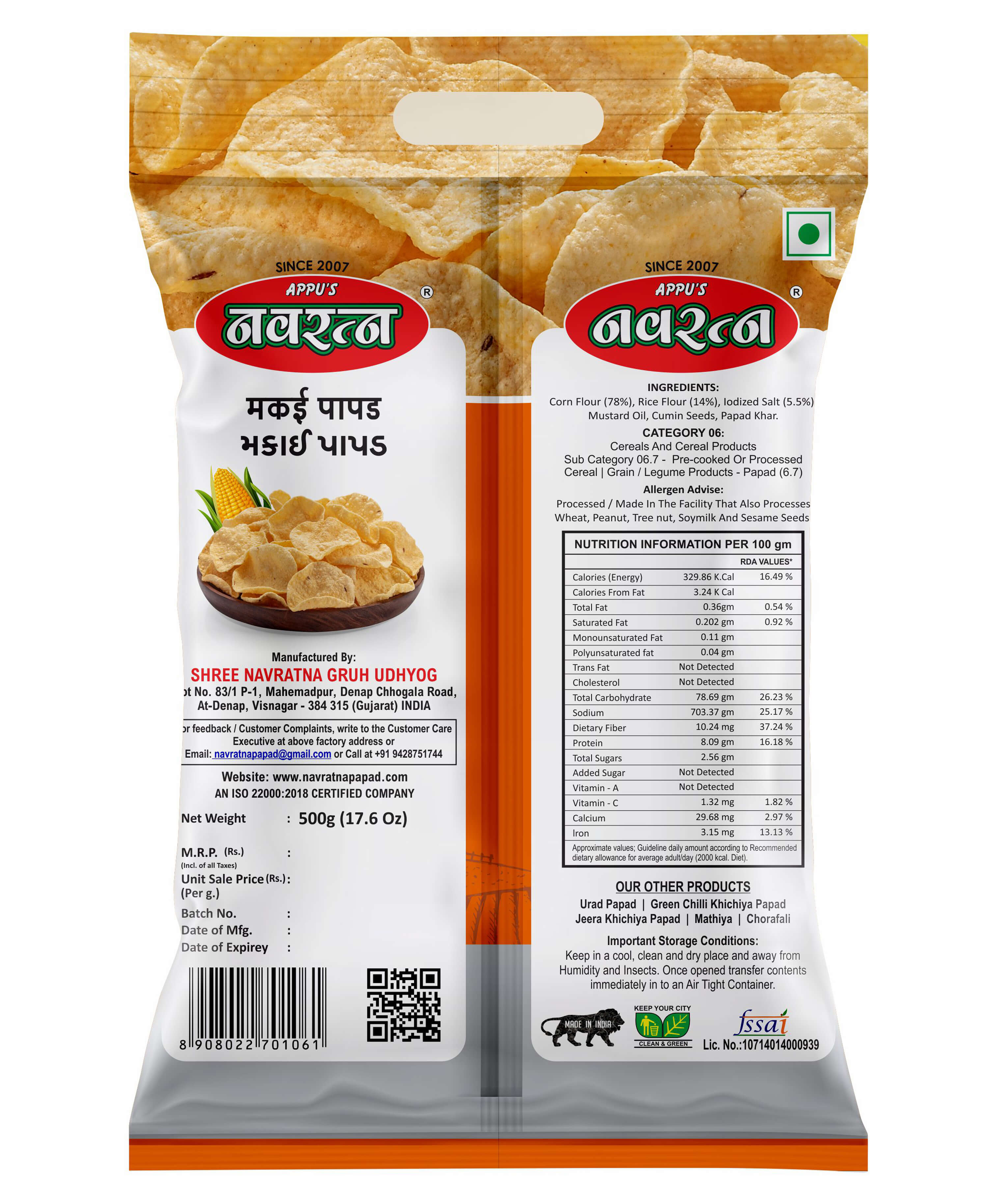 Makai Papad