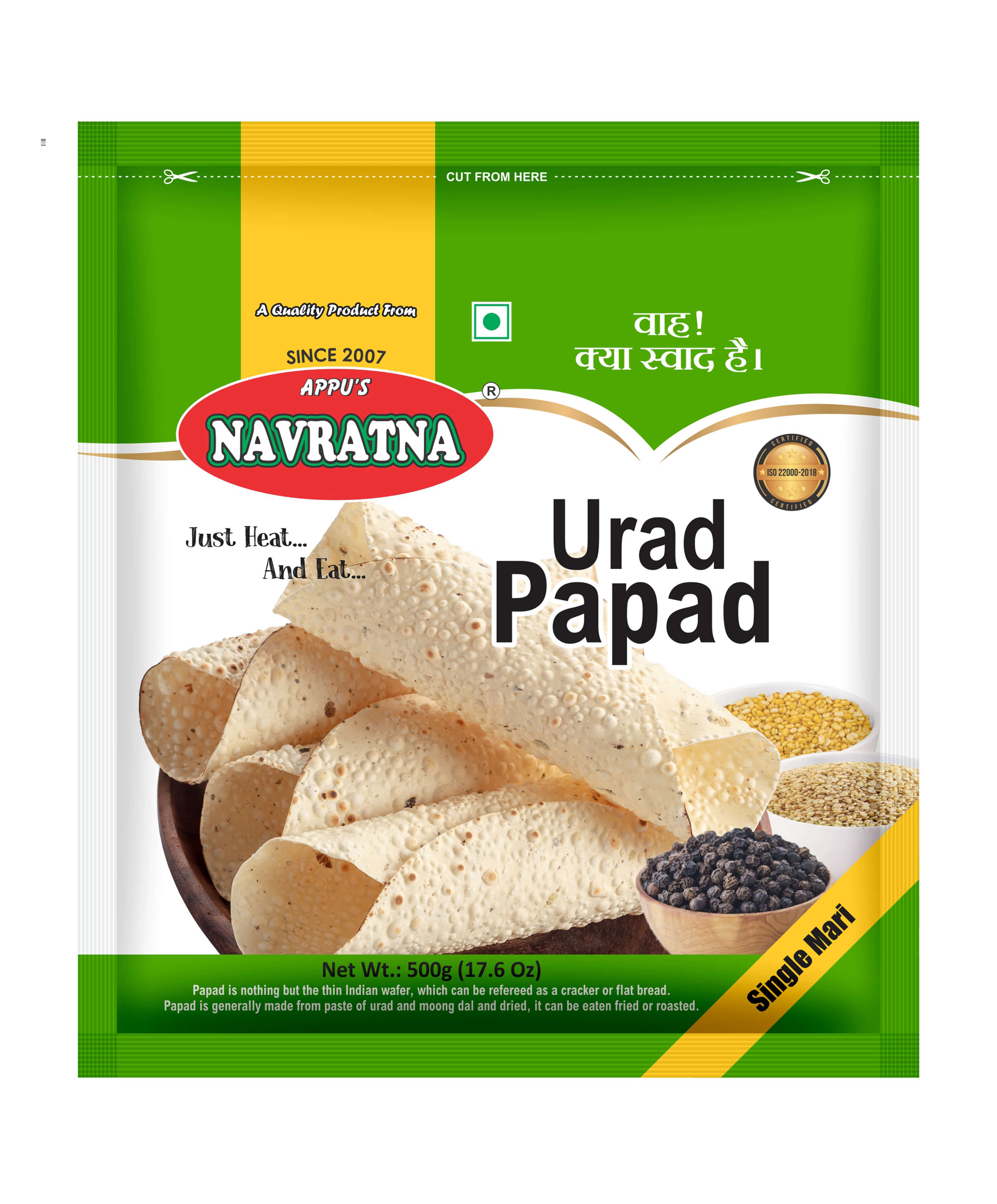 Urad Papad